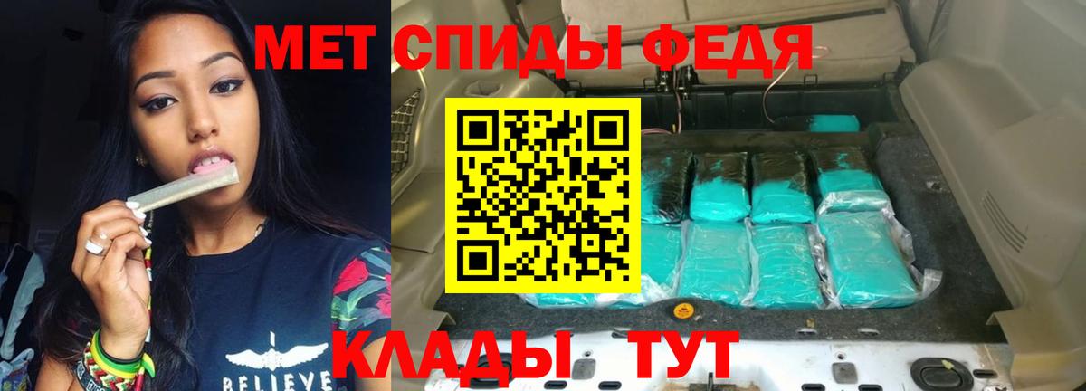 АМФЕТАМИН 97%  Вход с VPN  Amphetamine  Кудрово 