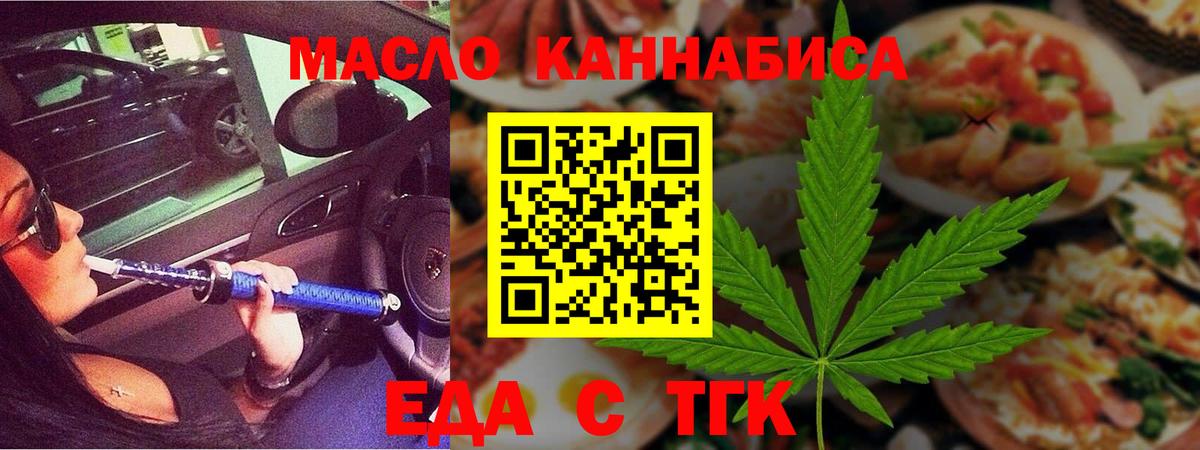 NBOMe Кудрово