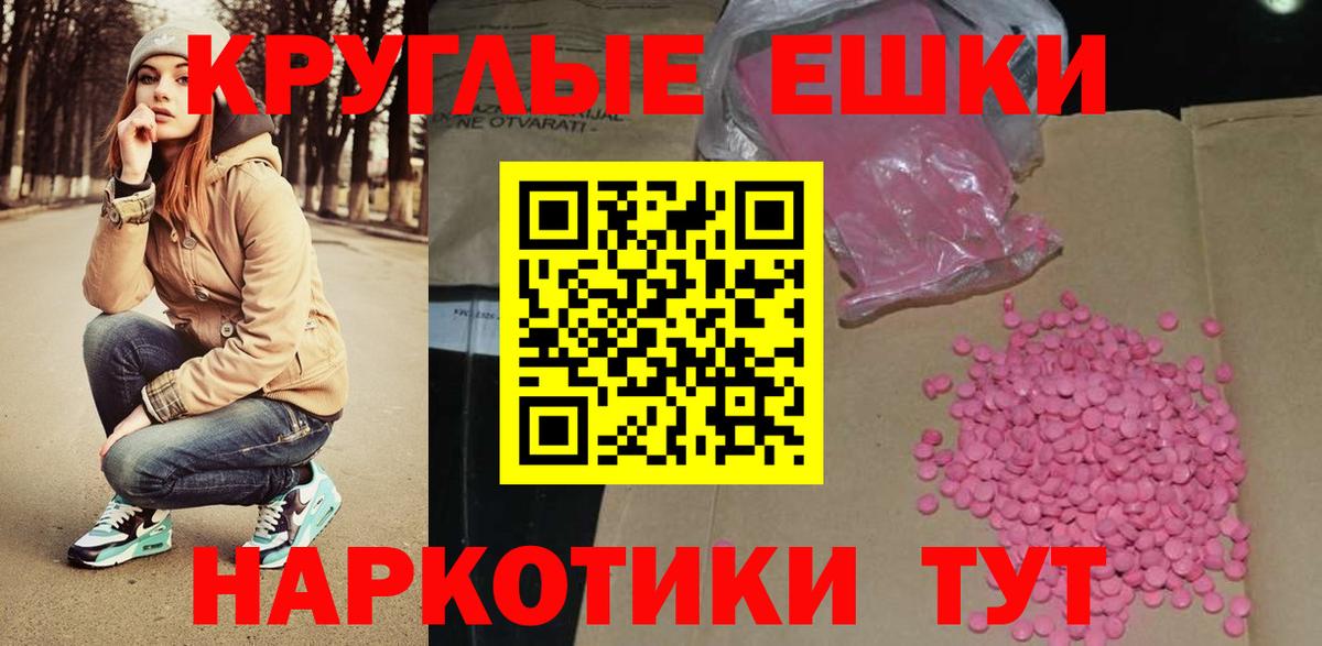 Ecstasy mix  ЭКСТАЗИ 99%  Вход с VPN  Кудрово 