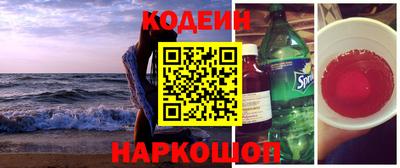 прущая мука Камышлов