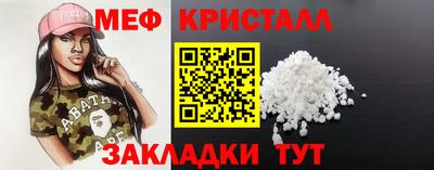 эйфоретик Канаш