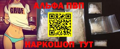 эйфоретик Канаш