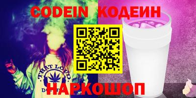 эйфоретик Канаш