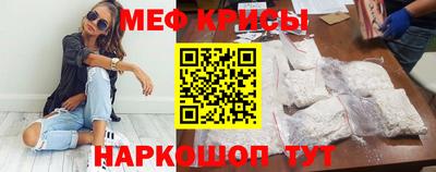 мескалин Кандалакша