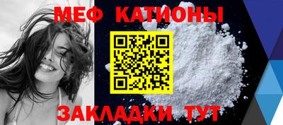 прущая мука Камышлов