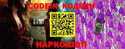 мескалин Кандалакша