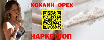 прущая мука Камышлов