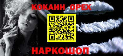 эйфоретик Канаш