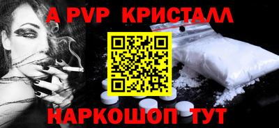 мескалин Кандалакша