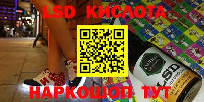 мескалин Кандалакша