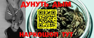 мескалин Кандалакша
