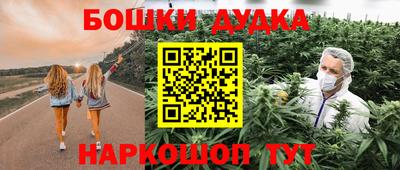 мескалин Кандалакша
