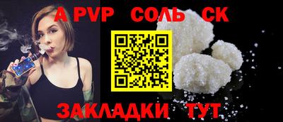 мескалин Кандалакша