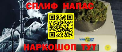 эйфоретик Канаш