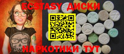 эйфоретик Канаш