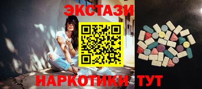 мескалин Кандалакша