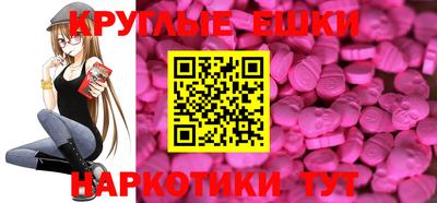 прущая мука Камышлов