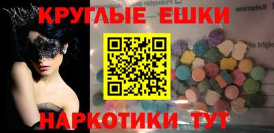 эйфоретик Канаш