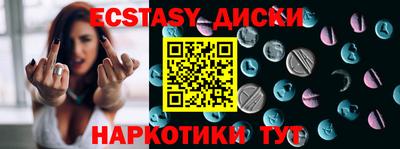 мескалин Кандалакша