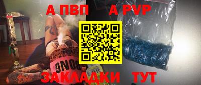 эйфоретик Канаш