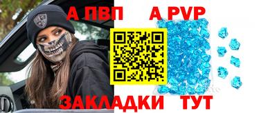 мескалин Кандалакша