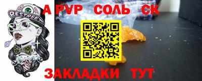 эйфоретик Канаш
