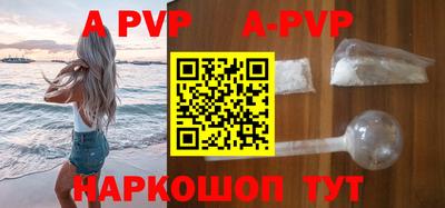 прущая мука Камышлов