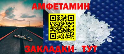 прущая мука Камышлов
