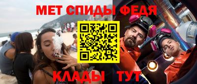 мескалин Кандалакша