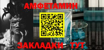 эйфоретик Канаш