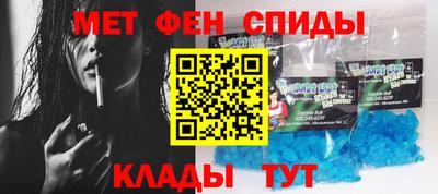 мескалин Кандалакша