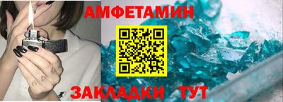 мескалин Кандалакша
