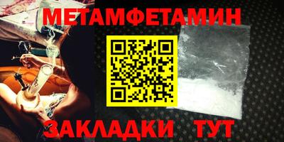 эйфоретик Канаш