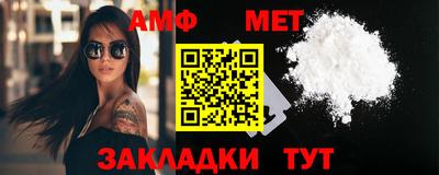 мескалин Кандалакша