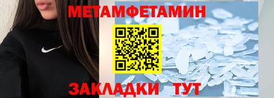 эйфоретик Канаш