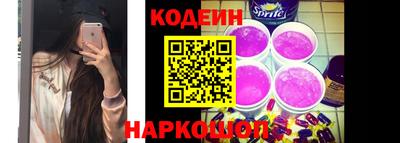 мескалин Кандалакша