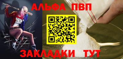 прущая мука Камышлов