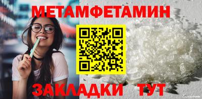 прущая мука Камышлов