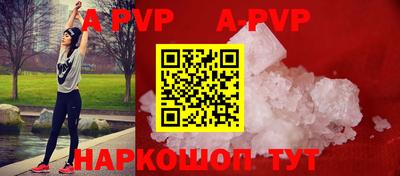 прущая мука Камышлов