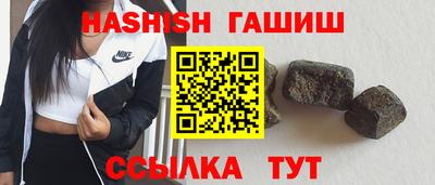мескалин Кандалакша