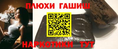 эйфоретик Канаш