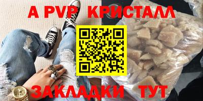 прущая мука Камышлов