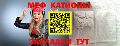 прущая мука Камышлов