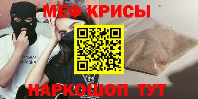 мескалин Кандалакша