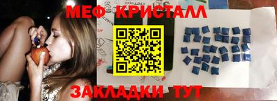мескалин Кандалакша