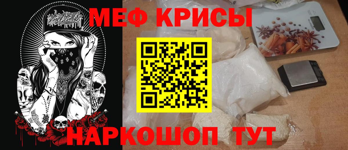 Кудрово  Меф  Вход с VPN  Меф 4 MMC 
