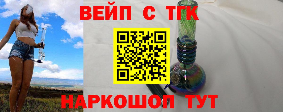 Кудрово  ТГК концентрат  Вход с VPN 