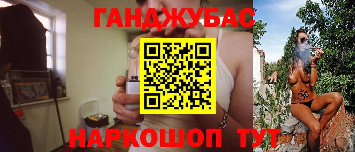 Бошки Шишки планчик  Бошки Шишки ГИДРОПОН  Конопля Bruce Banner  Кудрово  Вход с VPN 