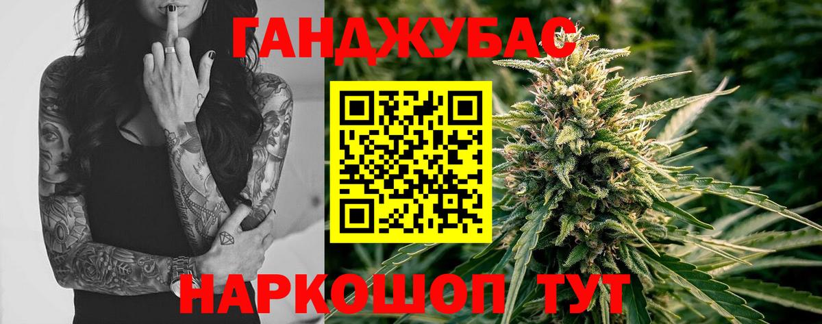 Кудрово  Экстази  Вход с VPN  COCAIN  МДМА  Меф МЯУ МЯУ кристаллы  МЕТ  ГАШ  Как найти наркотики?  Канабис  ГАШИШ 
